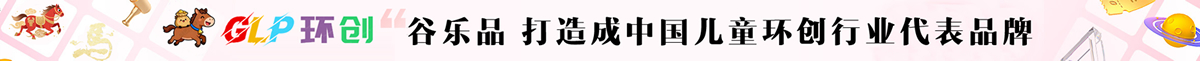 谷乐品-你的手工世界！